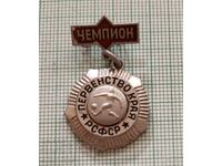 Badge - Champion of the RSFSR Regional Football Championship
