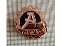 Badge - Sports and Football Club Metalist DSO Avangard USSR