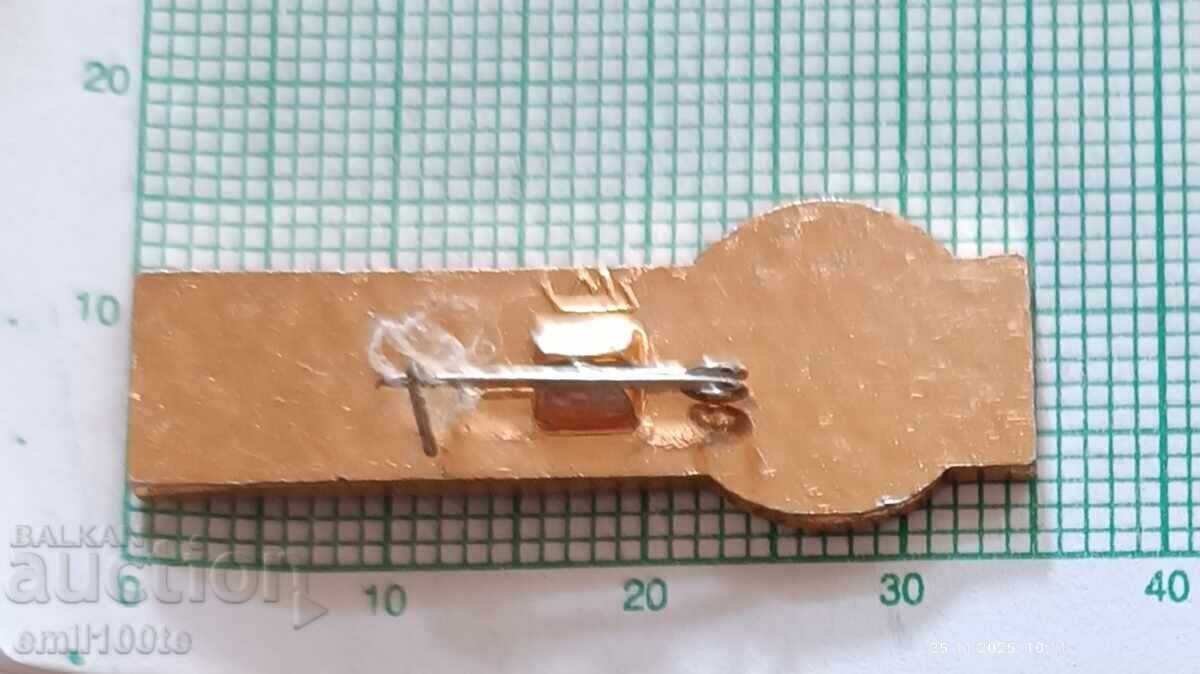 Παράδοση Znachka - Sporten klub i futbolen σύλλογος DSO Burevestnik USSR