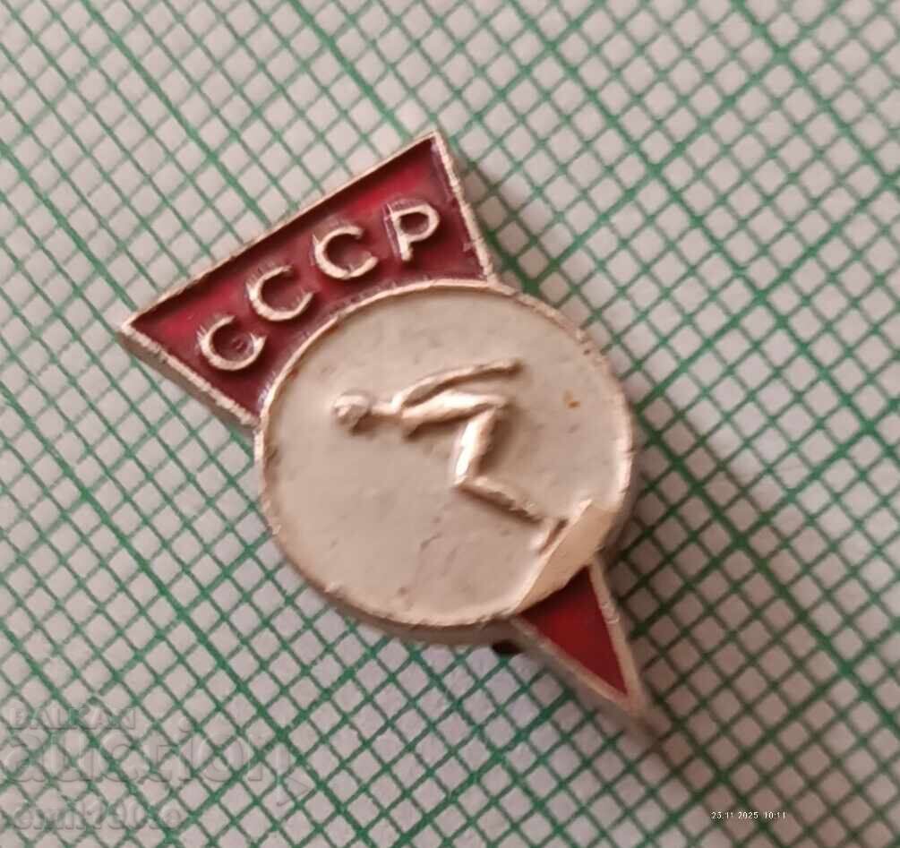 Παράδοση Σήμα - Ομοσπονδία Κολύμβησης ΕΣΣΔ