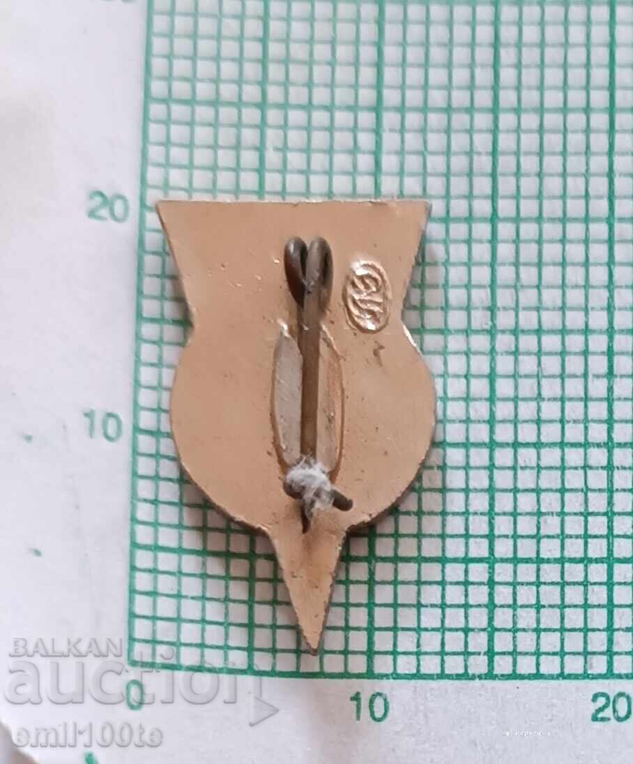 Σήμα - Ομοσπονδία Κολύμβησης ΕΣΣΔ - 5