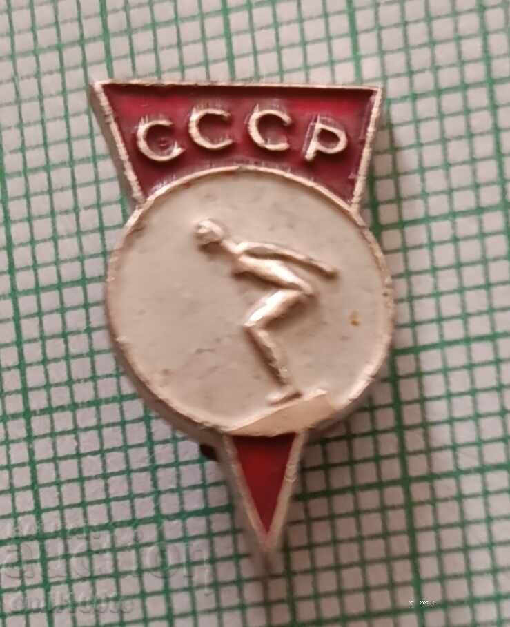 Σήμα - Ομοσπονδία Κολύμβησης ΕΣΣΔ