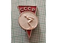 Σήμα - Ομοσπονδία Κολύμβησης ΕΣΣΔ