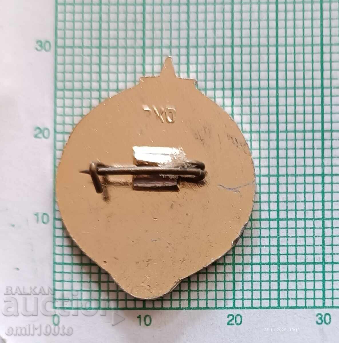 Παράδοση Σηματάκι - Νέος τουρίστας ΕΣΣΔ