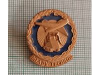 Σήμα - Νέος τεχνικός Mlady technik Τσεχοσλοβακία