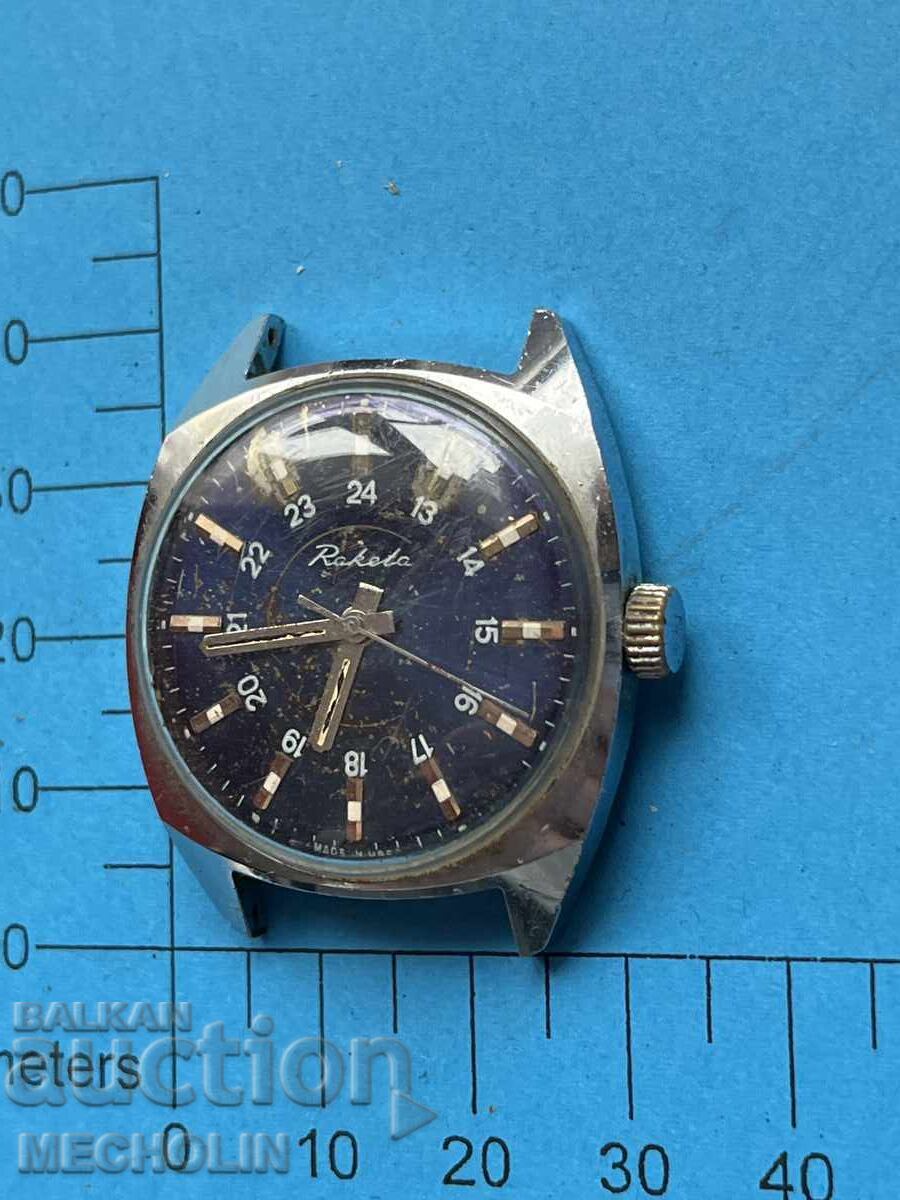 Delivery of WATCH 62