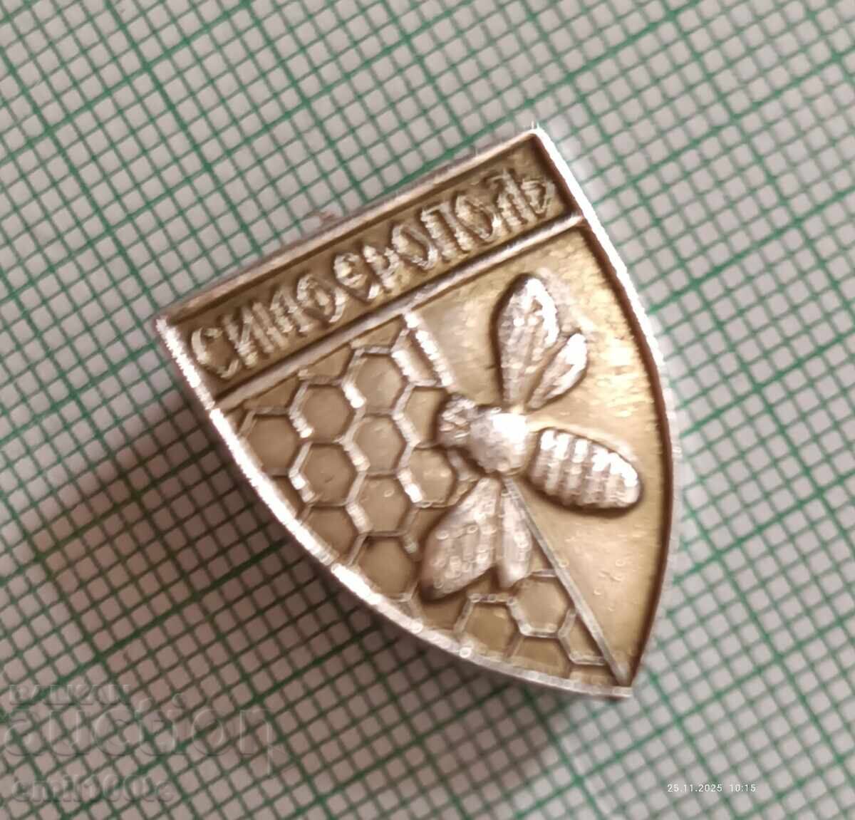 Σηματάκι - Συμφερούπολη - θυρεός με μέλισσα με τιμή 1.50 BGN | € 0.77