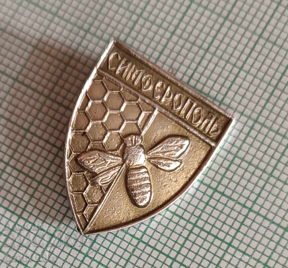 Δημοπρασία Σηματάκι - Συμφερούπολη - θυρεός με μέλισσα