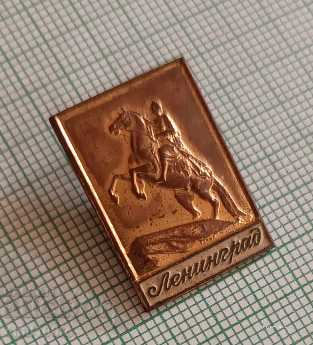 Badge - Leningrad Monument to Peter the Great, The Bronze Horseman with price 3.00 BGN | € 1.53