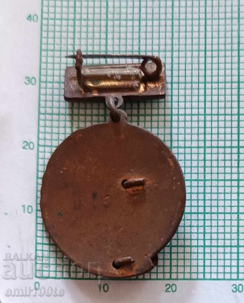 Σήμα - Ειρήνη στον κόσμο ΕΣΣΔ - 5 Σήμα - Ειρήνη στον κόσμο ΕΣΣΔ - 5