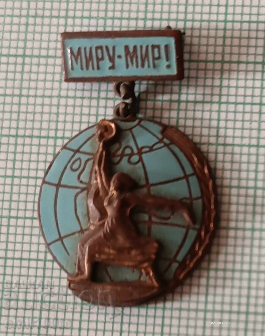 Σήμα - Ειρήνη στον κόσμο ΕΣΣΔ Σήμα - Ειρήνη στον κόσμο ΕΣΣΔ