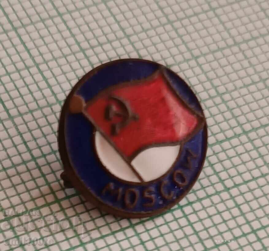 Σηματάκι - Μόσχα με σημαία της ΕΣΣΔ με τιμή 3.00 BGN | € 1.53