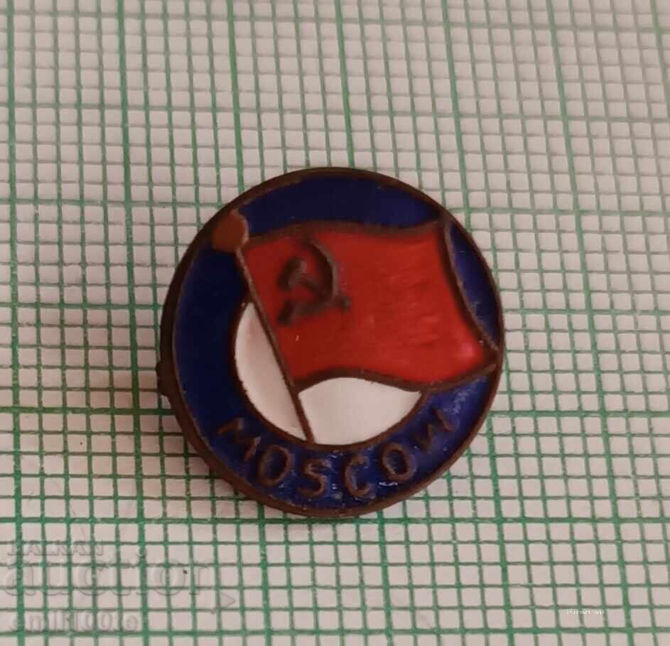 Σηματάκι - Μόσχα με σημαία της ΕΣΣΔ