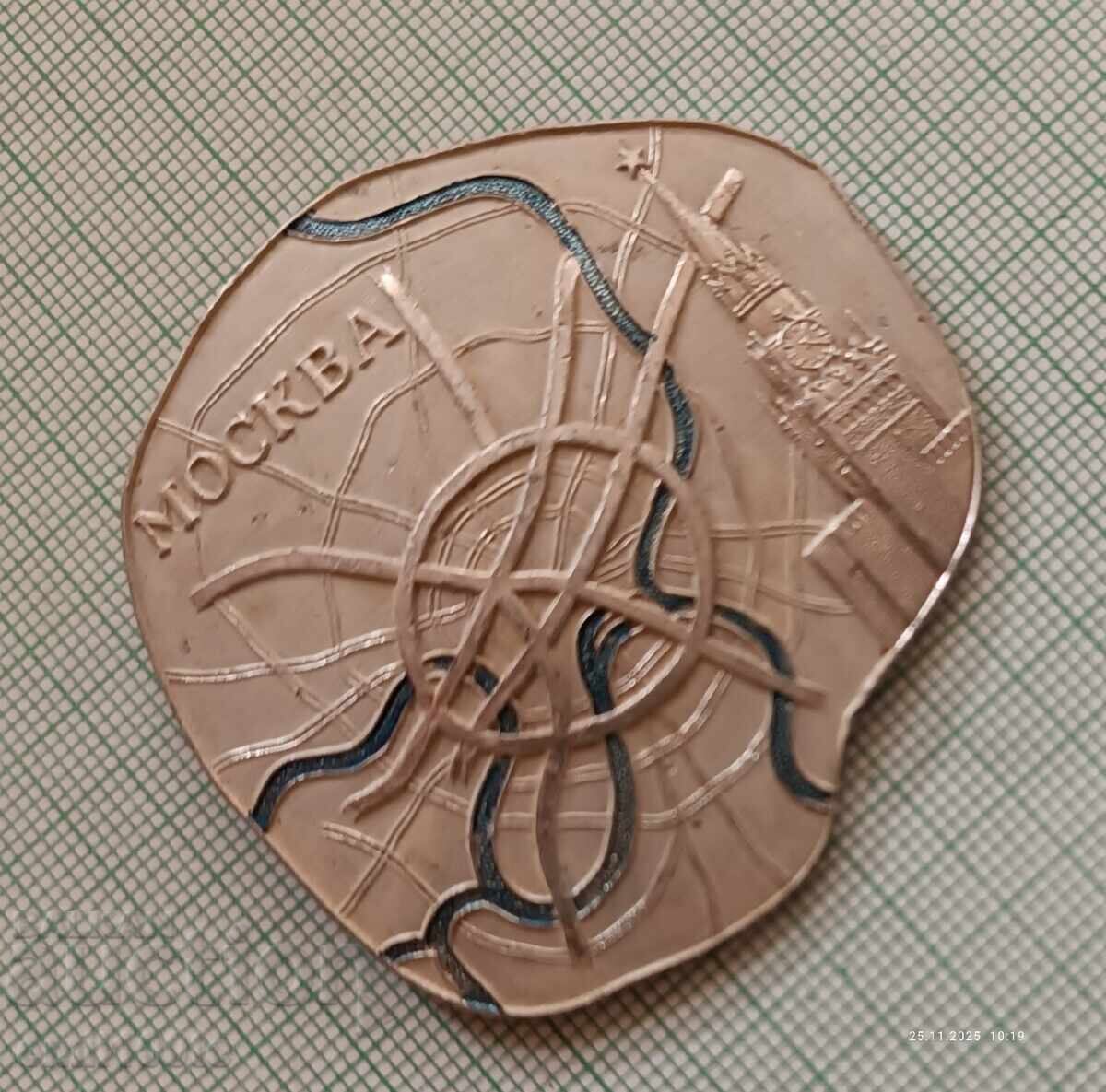 Licitație Emblemă - Moscova Kremlin URSS Licitație Emblemă - Moscova Kremlin URSS