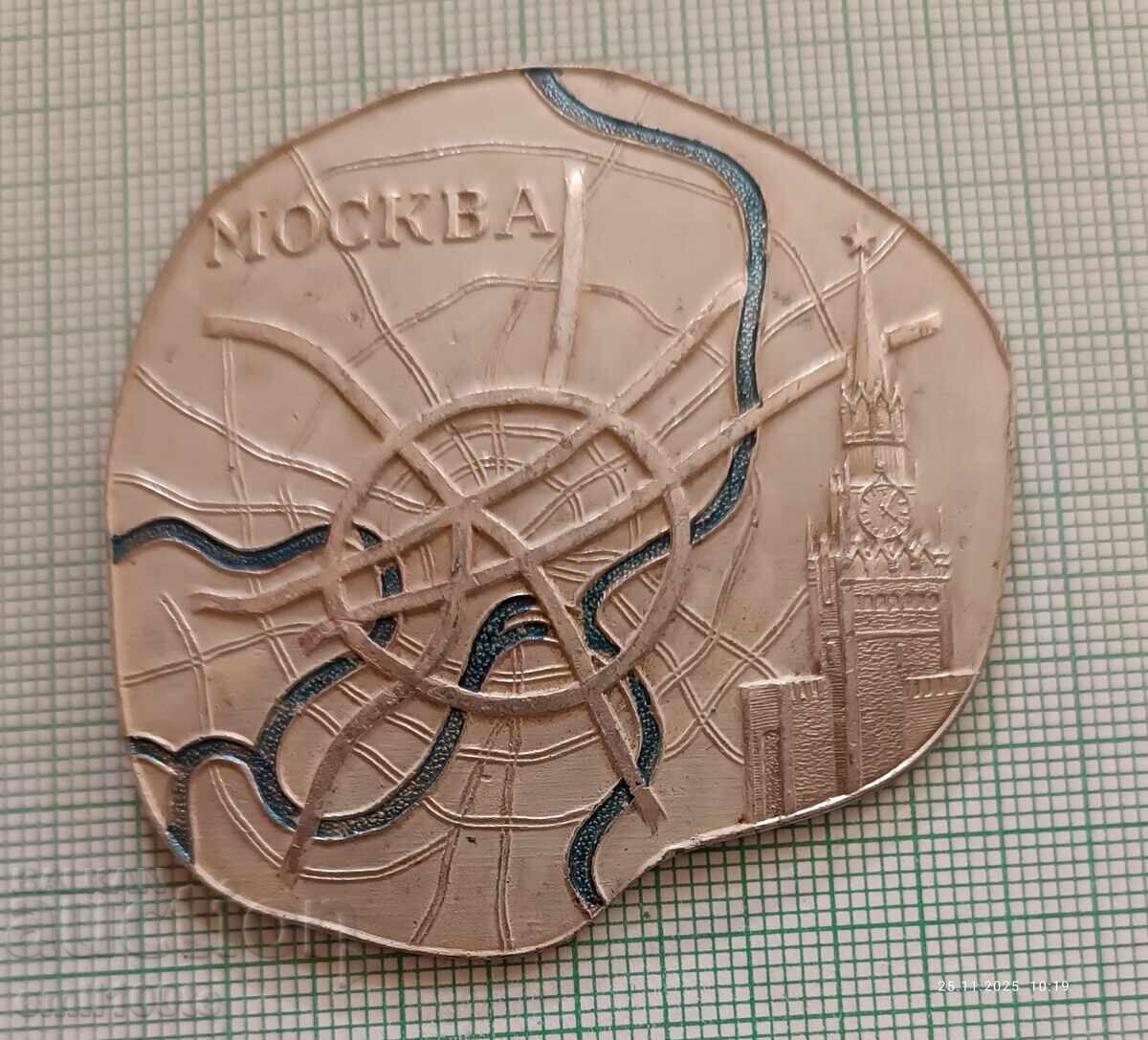 Emblemă - Moscova Kremlin URSS Emblemă - Moscova Kremlin URSS