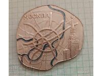 Emblemă - Moscova Kremlin URSS