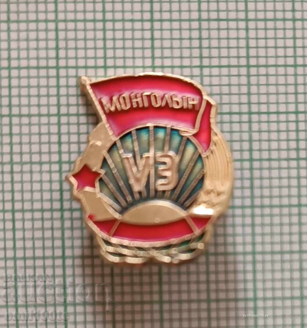 Значка- Монголия с цена 4.00 лв. | € 2.05 Значка- Монголия с цена 4.00 лв. | € 2.05