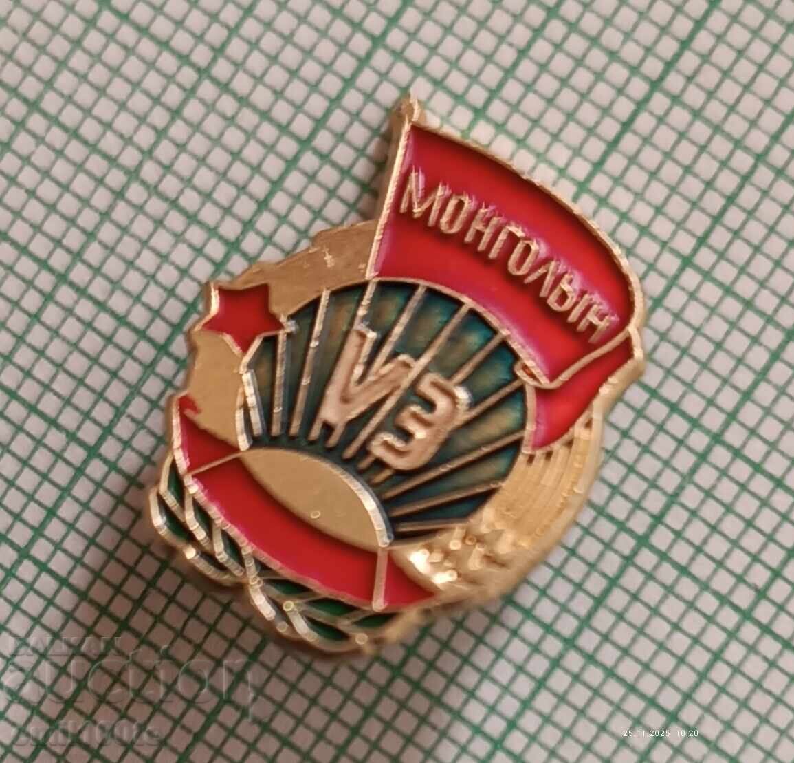 Аукцион Значка- Монголия Аукцион Значка- Монголия