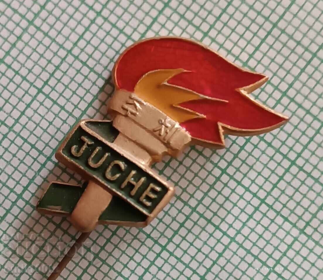 Аукцион Значка- Северна Корея JUCHE Аукцион Значка- Северна Корея JUCHE