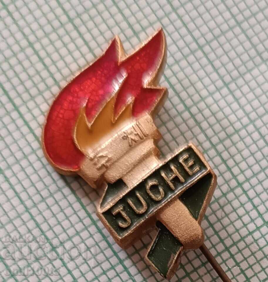 Доставка на Значка- Северна Корея JUCHE Доставка на Значка- Северна Корея JUCHE