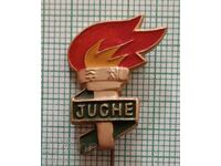 Значка- Северна Корея JUCHE