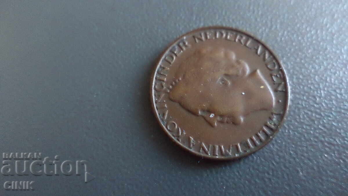 OLANDA cu preț € 2.50 | 4.89 BGN OLANDA cu preț € 2.50 | 4.89 BGN