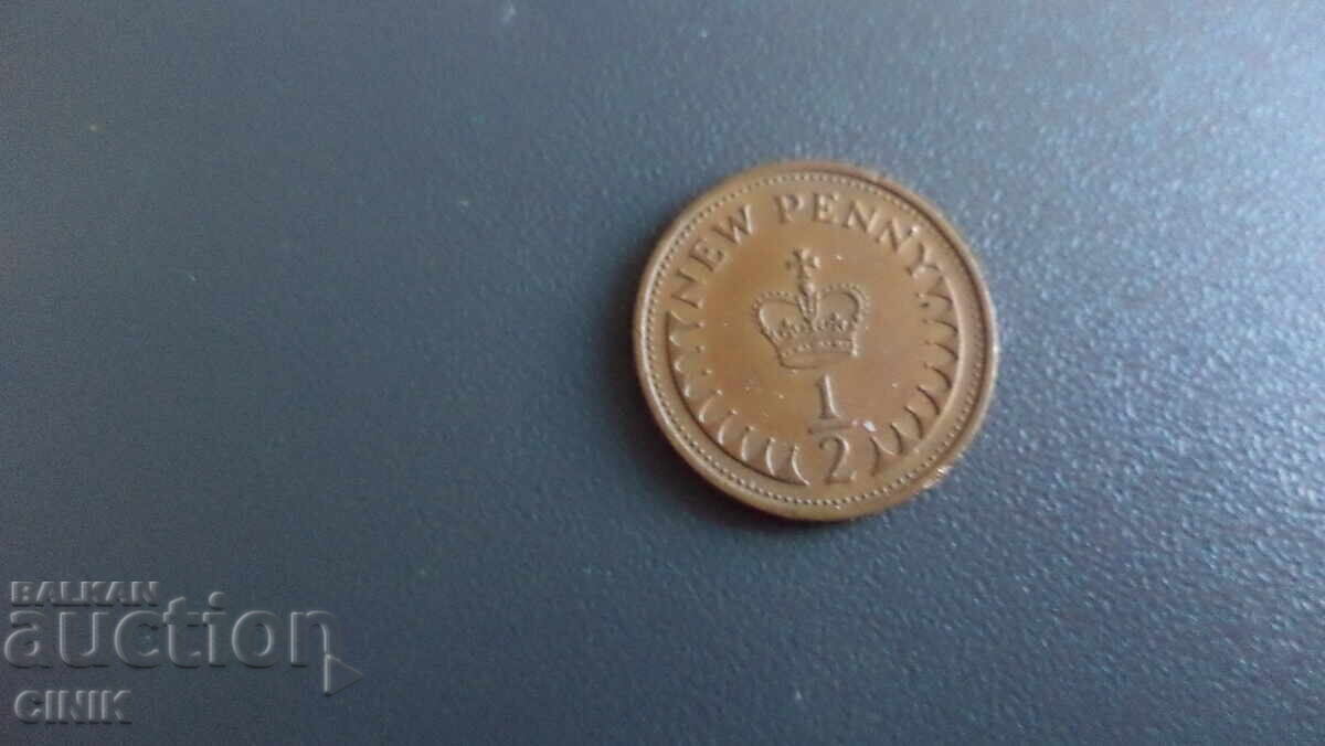 ВЕЛИКОБРИТАНИЯ