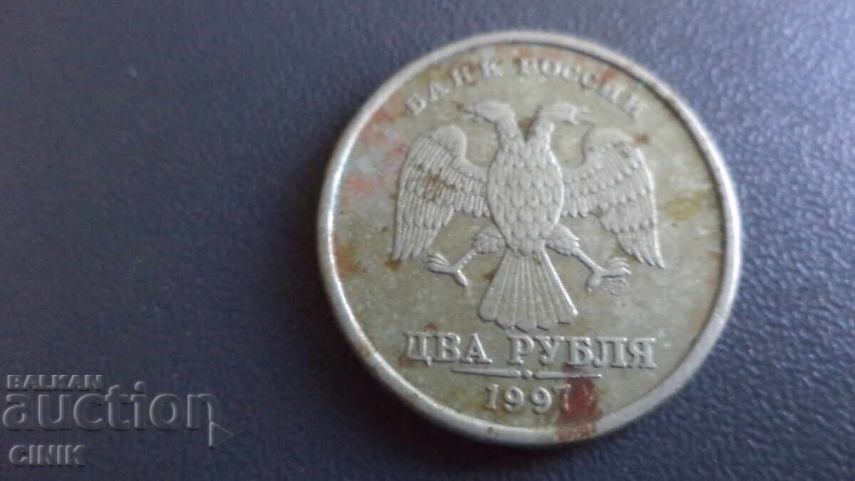 RUSIA cu preț 0.01 BGN | € 0.01