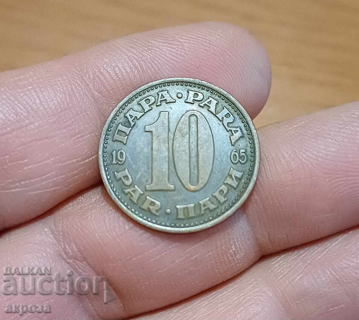 10 ζεύγη Γιουγκοσλαβία 1965