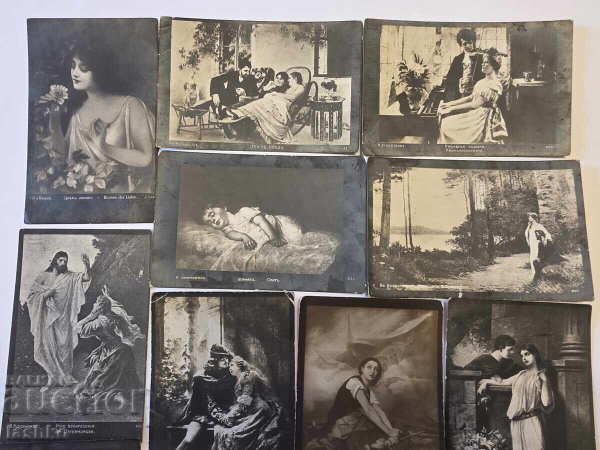 Old postcards with price € 25.00 | 48.90 BGN Old postcards with price € 25.00 | 48.90 BGN