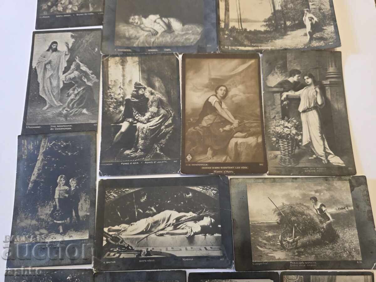 Δημοπρασία Παλιές καρτ ποστάλ Δημοπρασία Παλιές καρτ ποστάλ