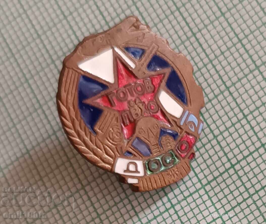 Σημαία - ΔΟΣΟ Έτοιμο για ΠΒΧΟ - σε βίδα με τιμή 7.00 BGN | € 3.58 Σημαία - ΔΟΣΟ Έτοιμο για ΠΒΧΟ - σε βίδα με τιμή 7.00 BGN | € 3.58