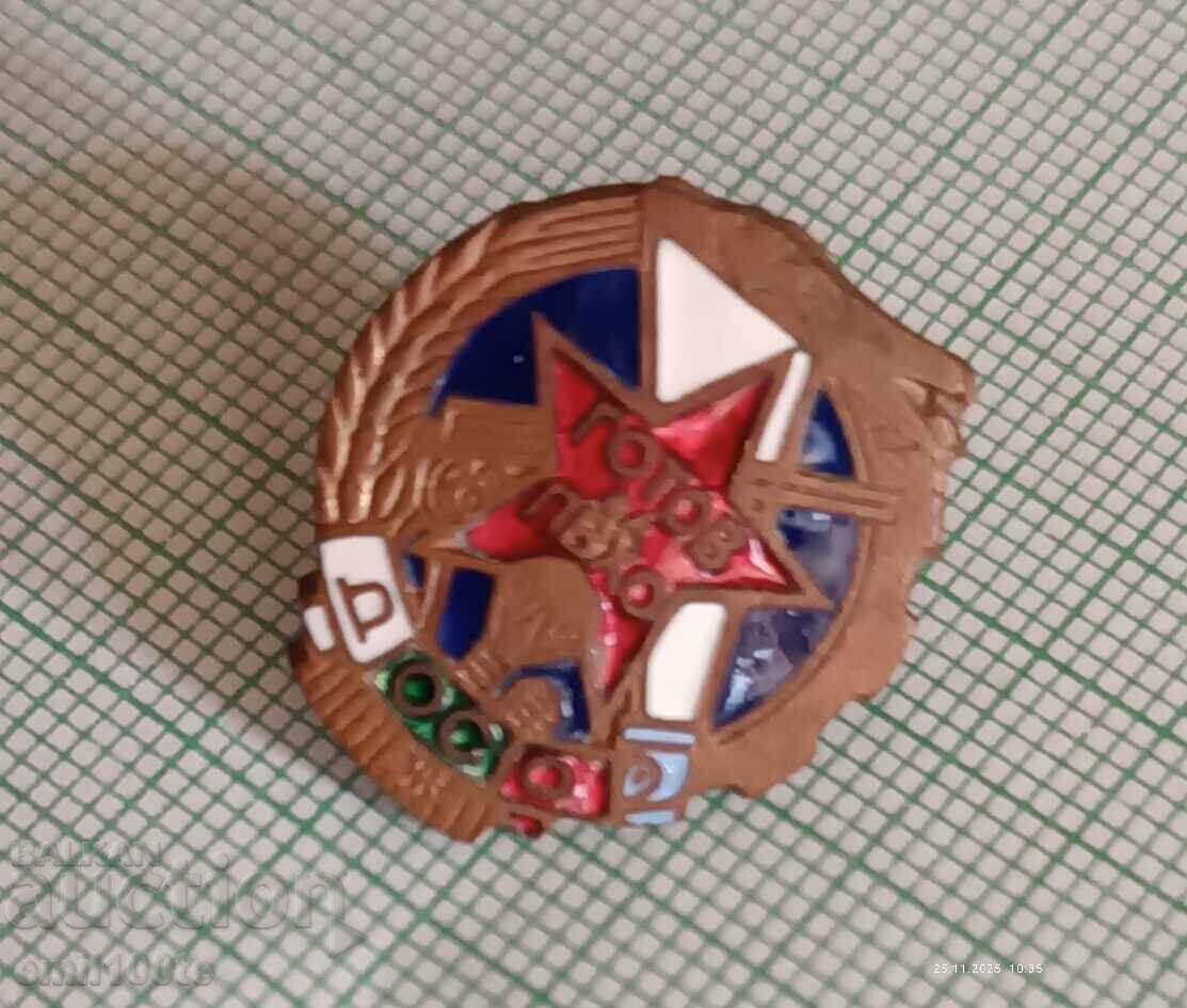 Δημοπρασία Σημαία - ΔΟΣΟ Έτοιμο για ΠΒΧΟ - σε βίδα Δημοπρασία Σημαία - ΔΟΣΟ Έτοιμο για ΠΒΧΟ - σε βίδα