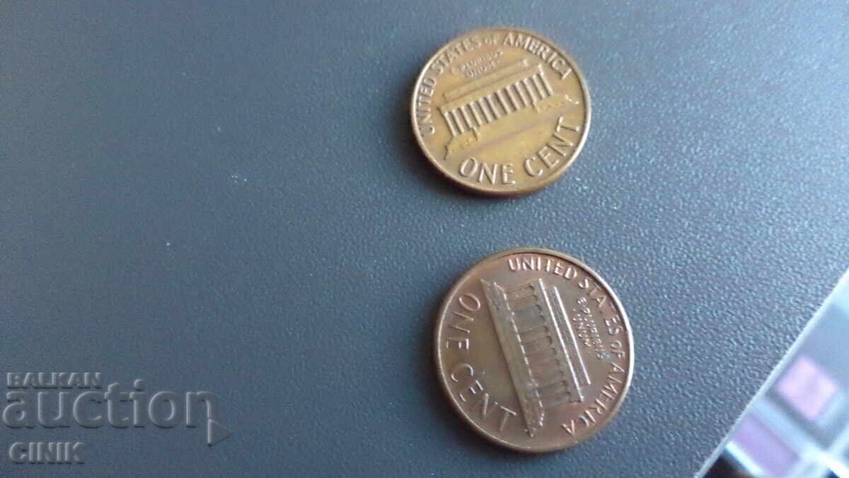 ΗΠΑ με τιμή € 1.50 | 2.93 BGN