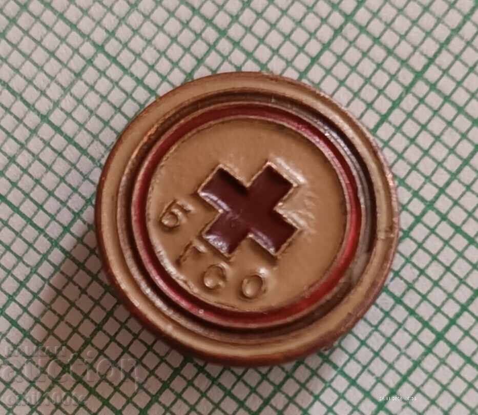 Σήμα - ΒΓΣΟ Γίνε έτοιμος για υγειονομική άμυνα με τιμή 1.00 BGN | € 0.51