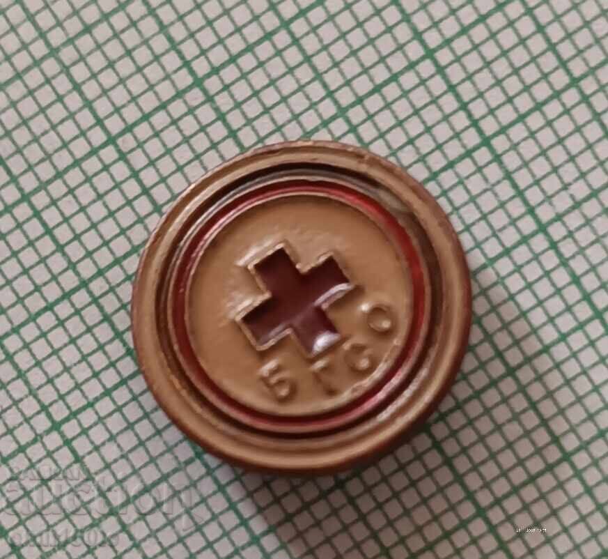 Δημοπρασία Σήμα - ΒΓΣΟ Γίνε έτοιμος για υγειονομική άμυνα