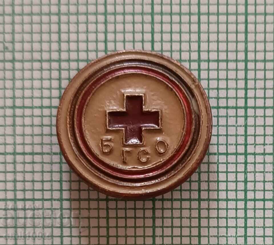 Σήμα - ΒΓΣΟ Γίνε έτοιμος για υγειονομική άμυνα