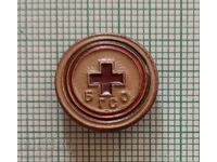 Σήμα - ΒΓΣΟ Γίνε έτοιμος για υγειονομική άμυνα