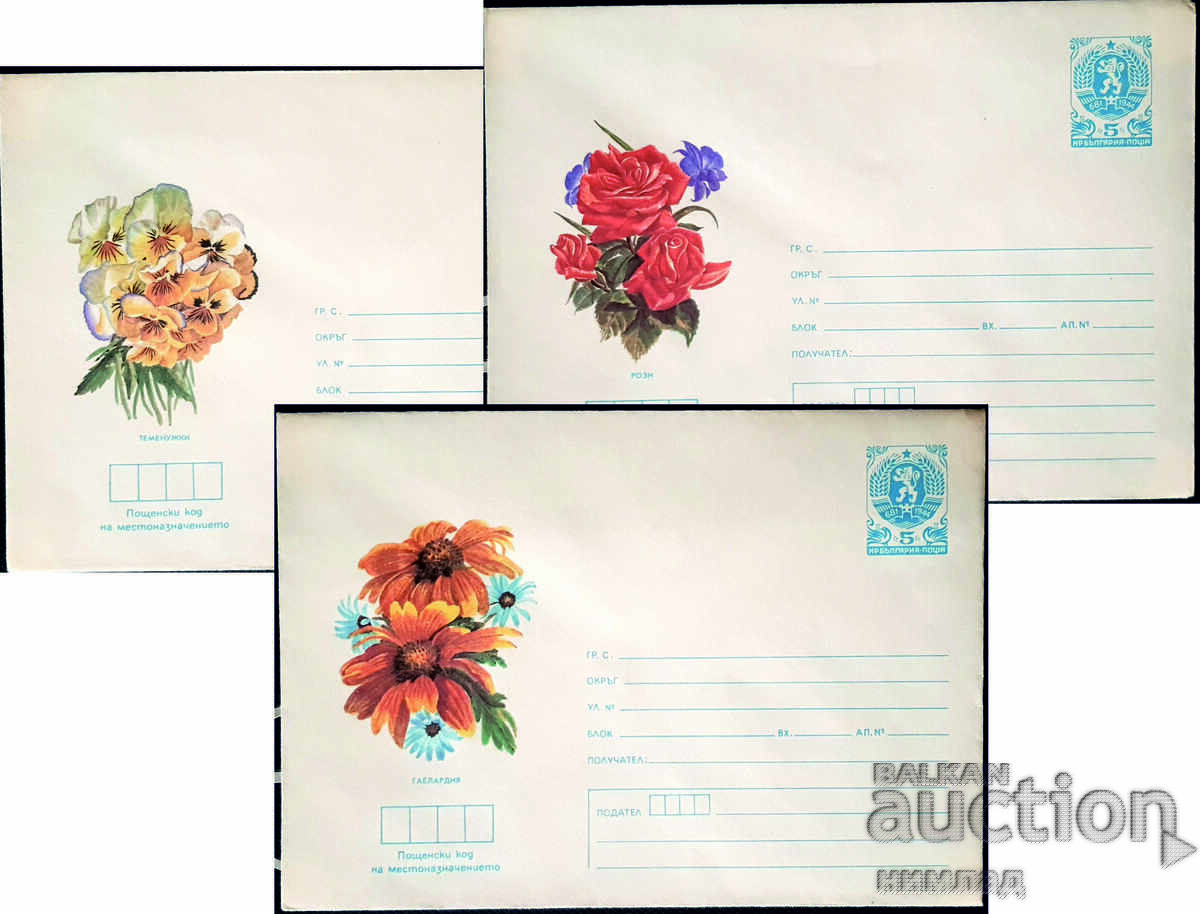 1986 P 2424/8 - Flowers, set of 5 pcs 1986 P 2424/8 - Flowers, set of 5 pcs