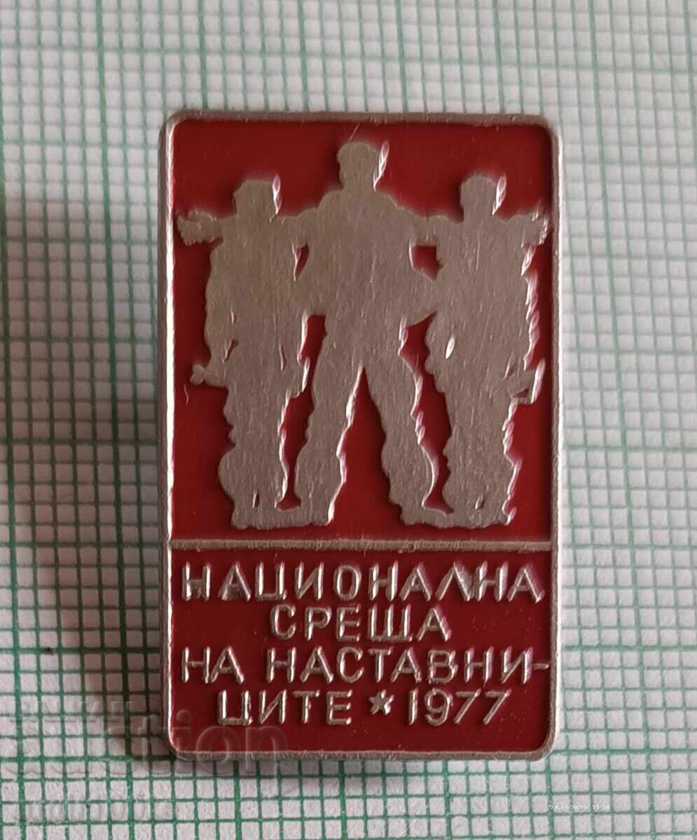 Emblemă - Întâlnire Națională a Instructorilor 1977 cu preț 6.00 BGN | € 3.07