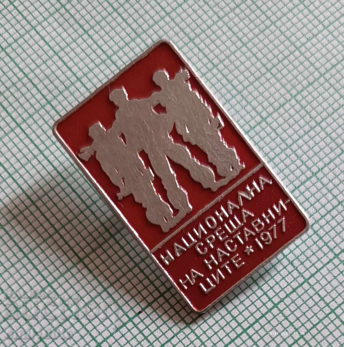 Licitație Emblemă - Întâlnire Națională a Instructorilor 1977