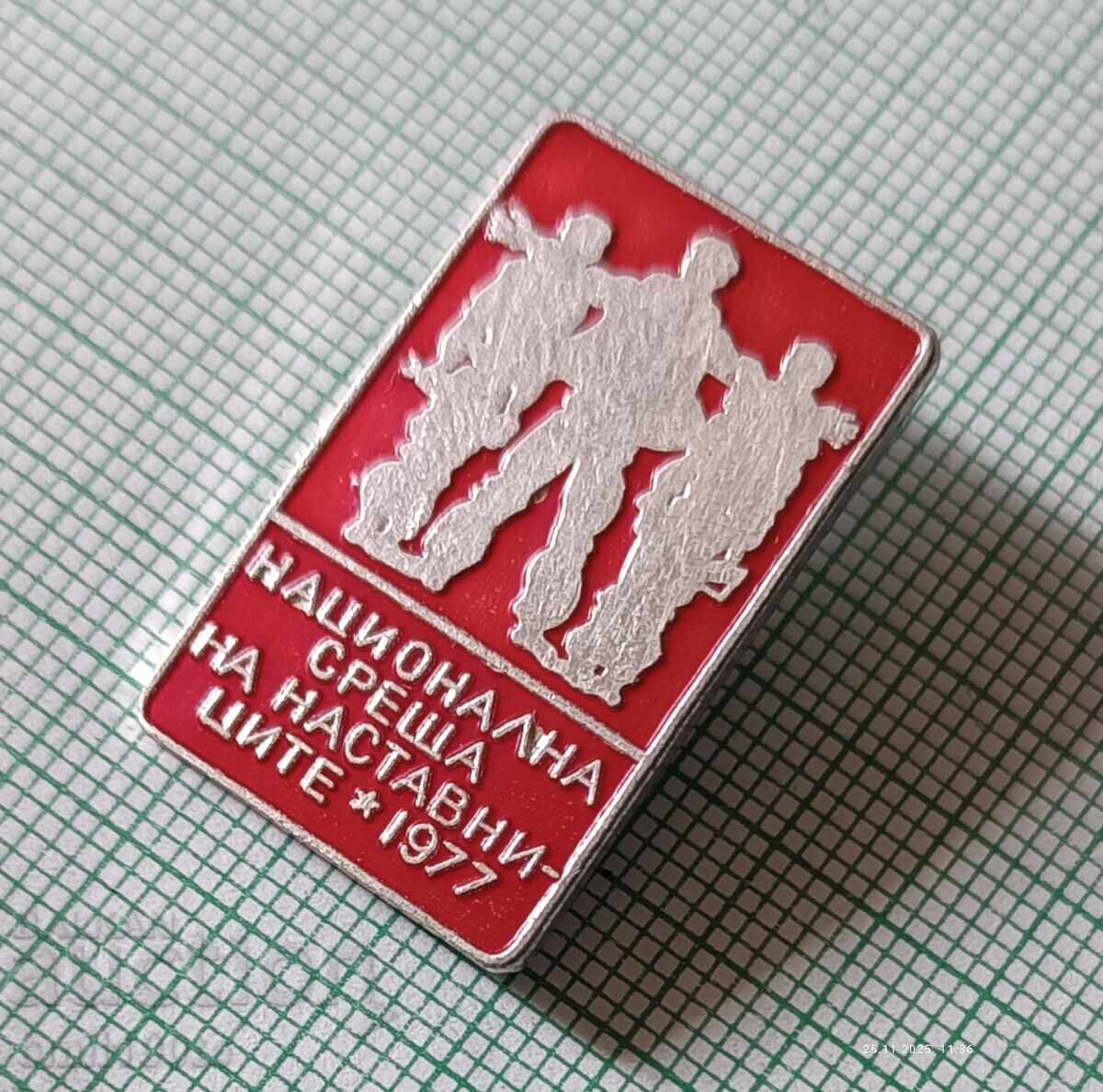 Livrarea Emblemă - Întâlnire Națională a Instructorilor 1977