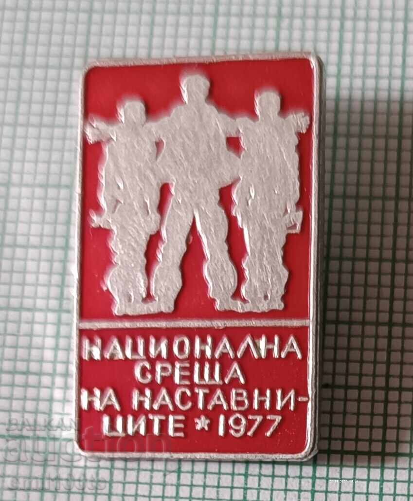Emblemă - Întâlnire Națională a Instructorilor 1977