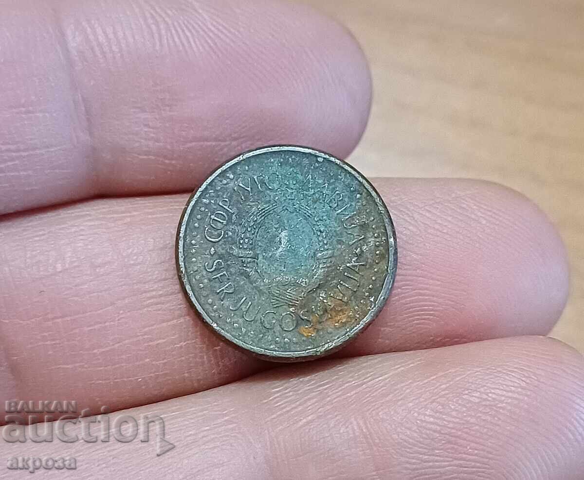 10 perechi Iugoslavia 1990 cu preț 0.30 BGN | € 0.15