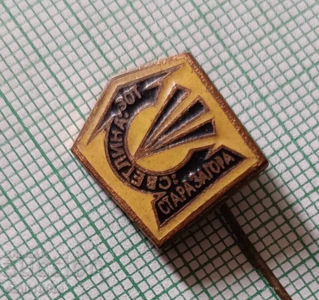 Auction Badge - ZOT Svetlina Stara Zagora Auction Badge - ZOT Svetlina Stara Zagora