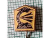Badge - ZOT Svetlina Stara Zagora