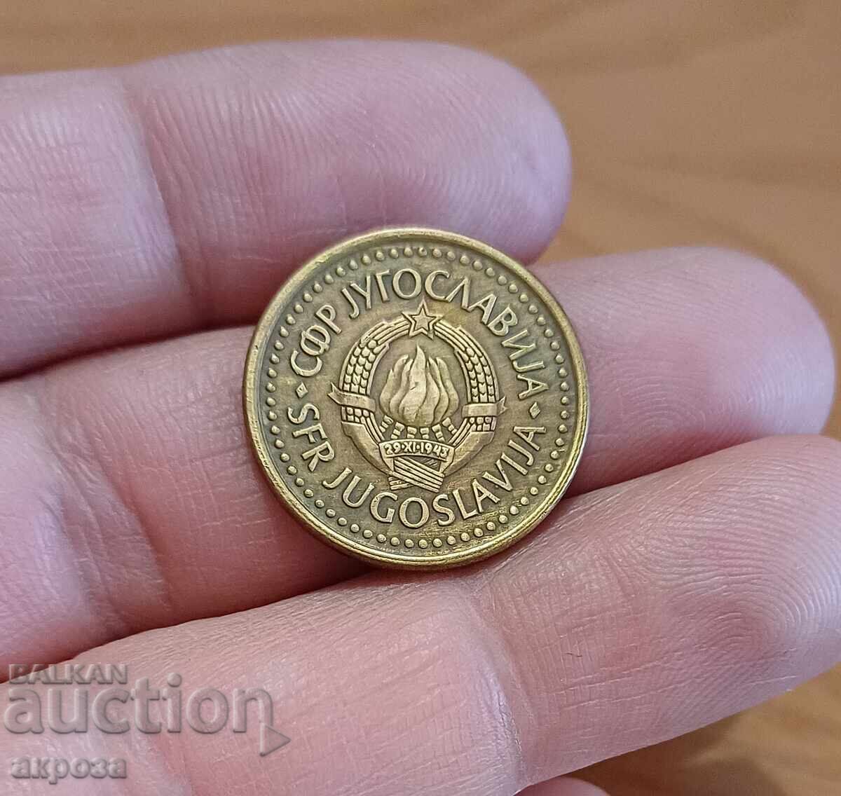 50 de perechi Iugoslavia 1990 cu preț 1.00 BGN | € 0.51