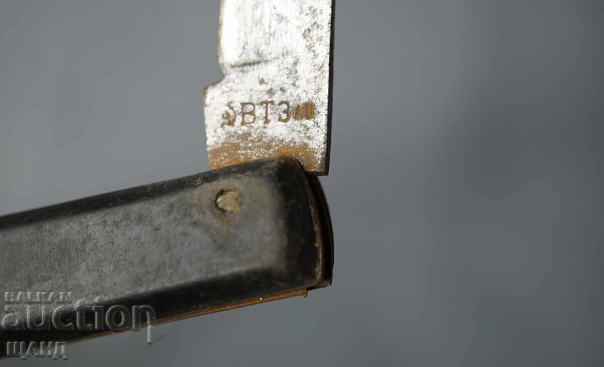 Παράδοση Bŭlgarsko Παλιό πτυσσόμενο τσεπάκι Μαχαίρι Μαχαίρι Δρεπάνι Σφυρί