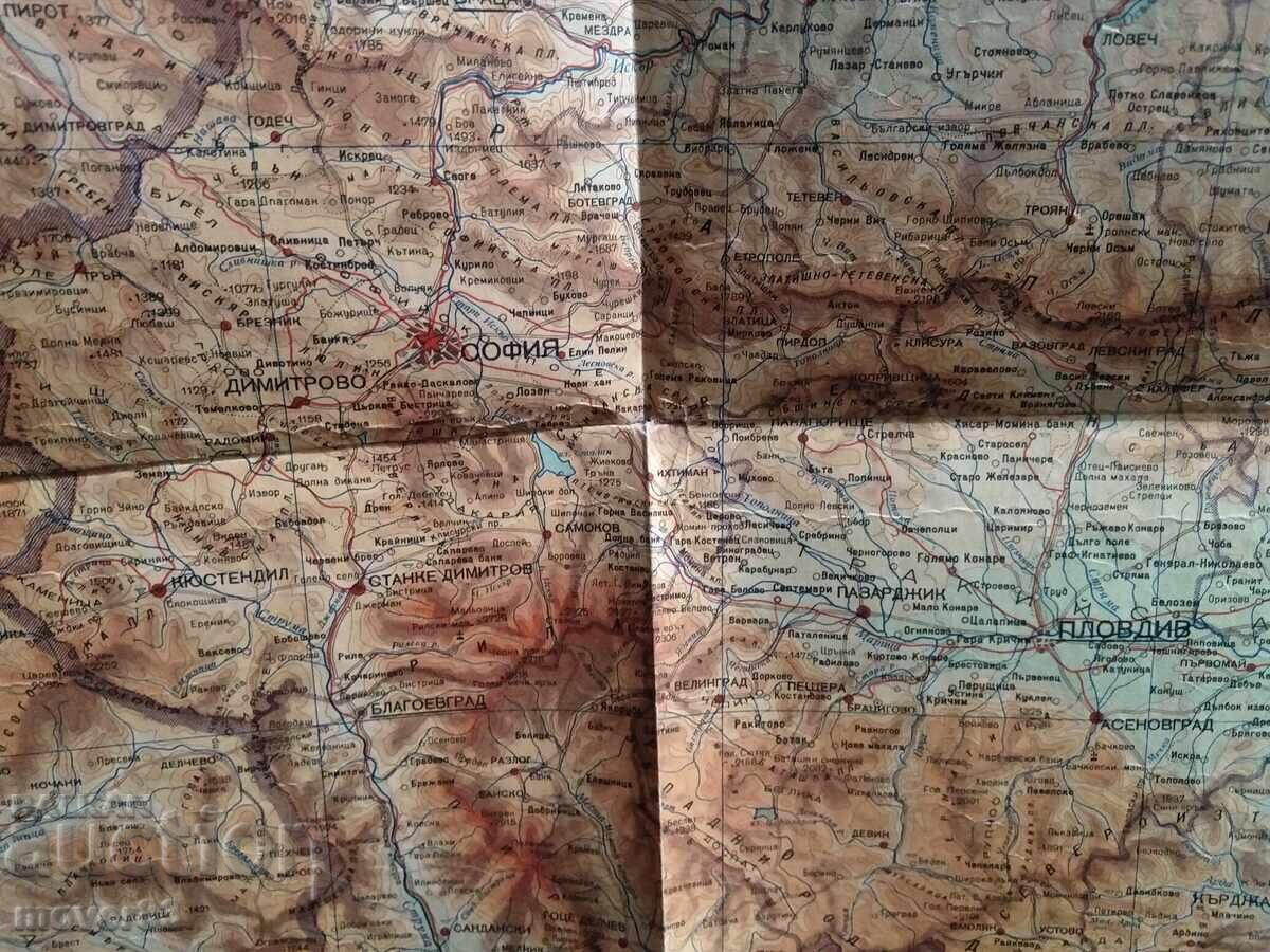 Social Security Card NR Bulgaria. 1958 with price 0.39 BGN | € 0.20 Social Security Card NR Bulgaria. 1958 with price 0.39 BGN | € 0.20