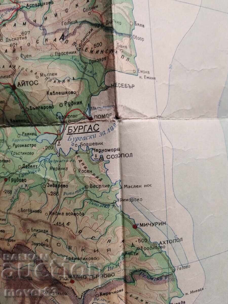 Delivery of Social Security Card NR Bulgaria. 1958 Delivery of Social Security Card NR Bulgaria. 1958